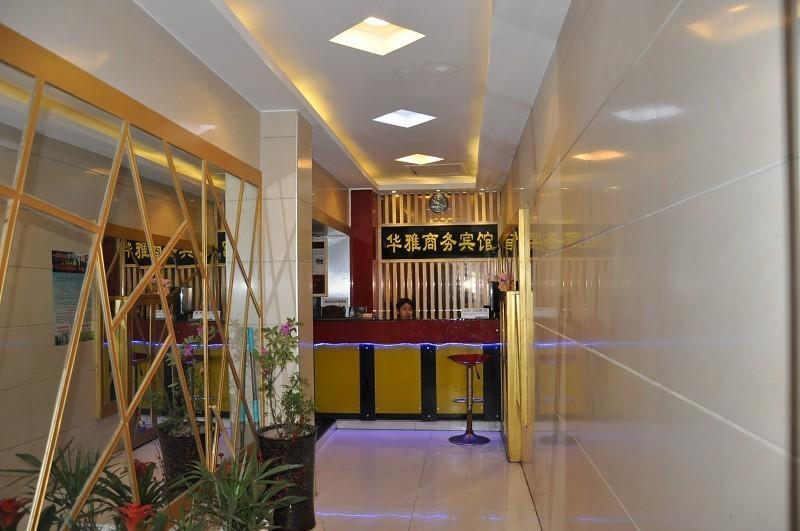 Zhangjiajie Huaya Business Hotel Szoba fotó